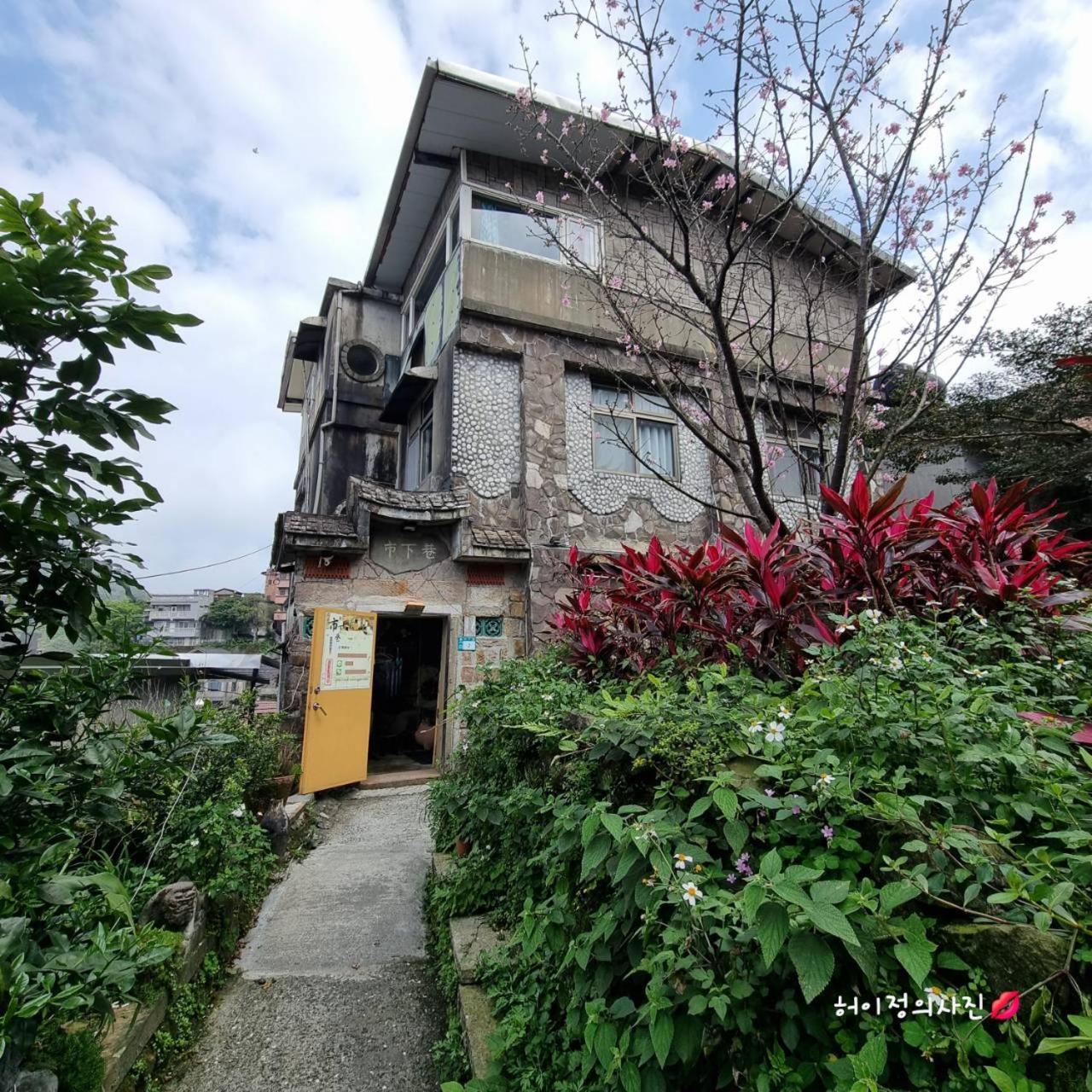 九份市下巷石屋民宿 Buitenkant foto